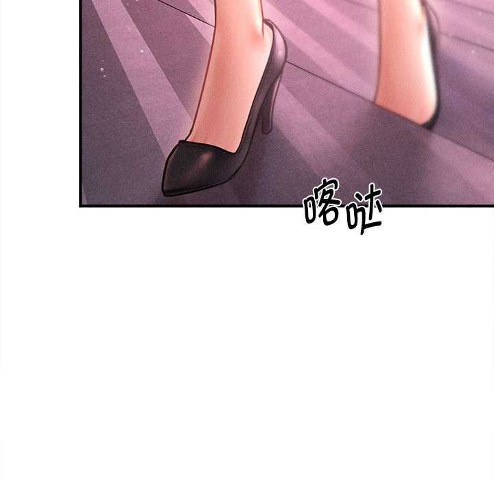 49P - 会长家的小儿子