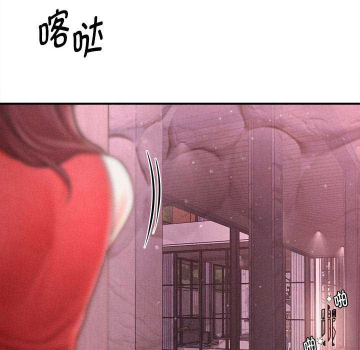 50P - 会长家的小儿子
