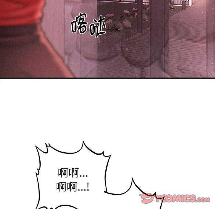 51P - 会长家的小儿子
