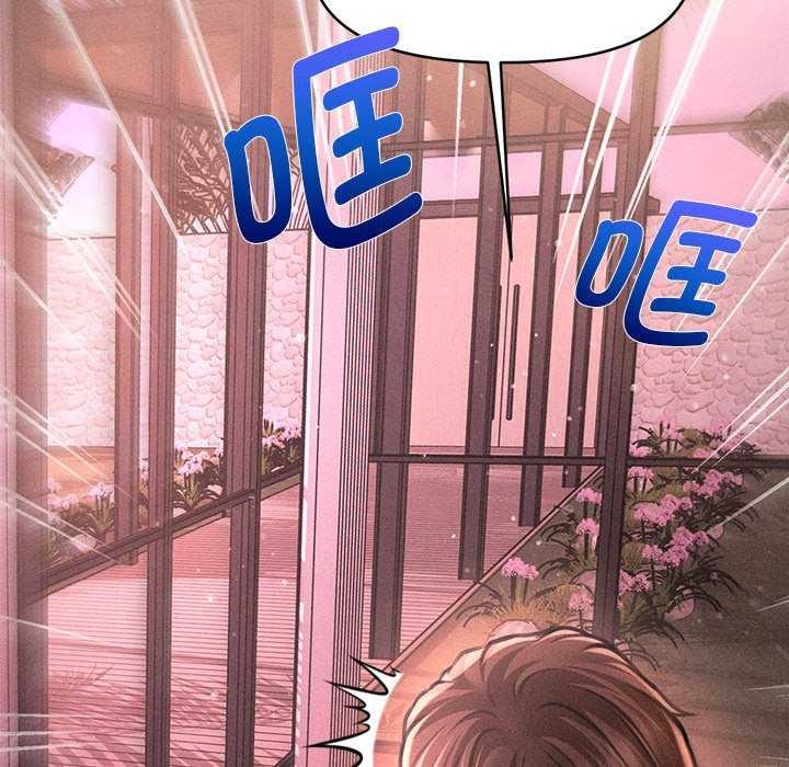 63P - 会长家的小儿子