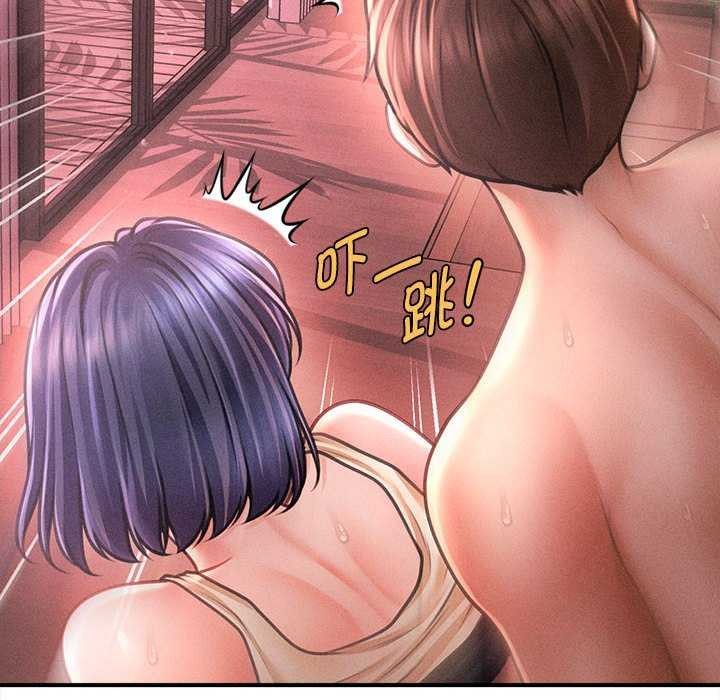 64P - 会长家的小儿子