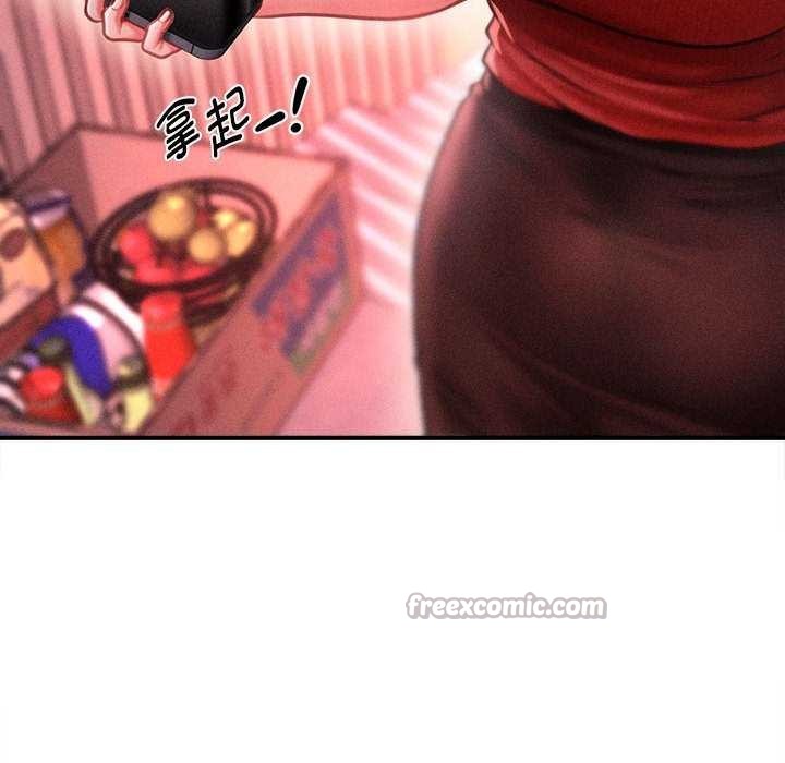 70P - 会长家的小儿子
