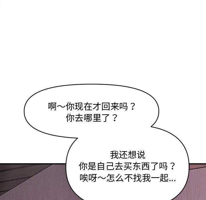73P - 会长家的小儿子