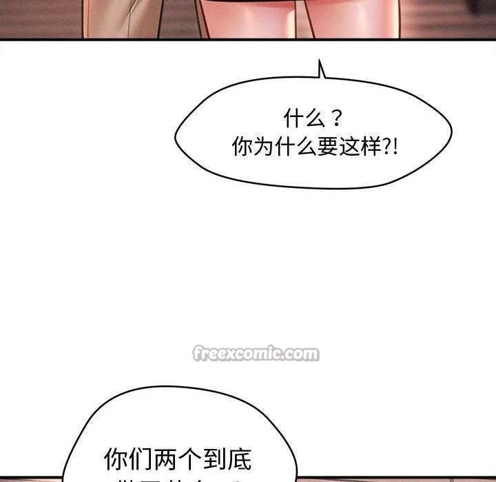 84P - 会长家的小儿子
