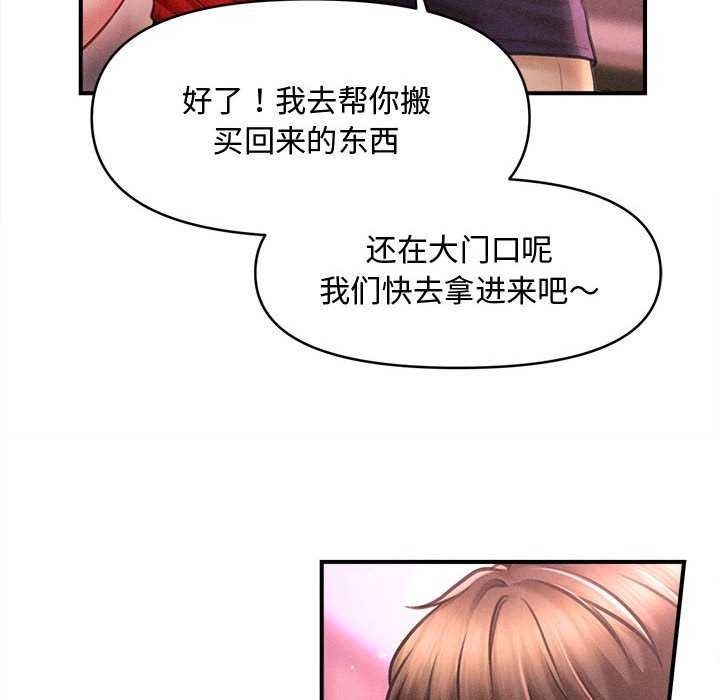 95P - 会长家的小儿子