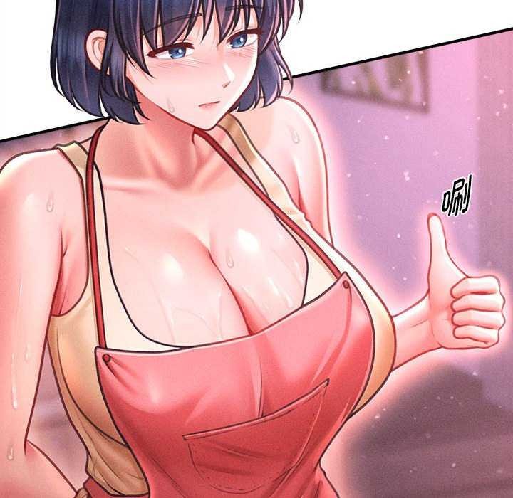 97P - 会长家的小儿子