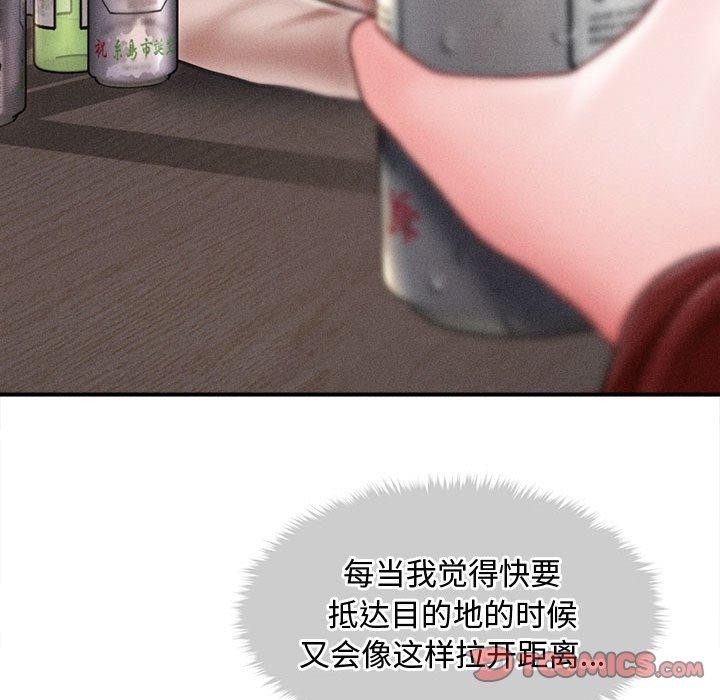 123P - 会长家的小儿子