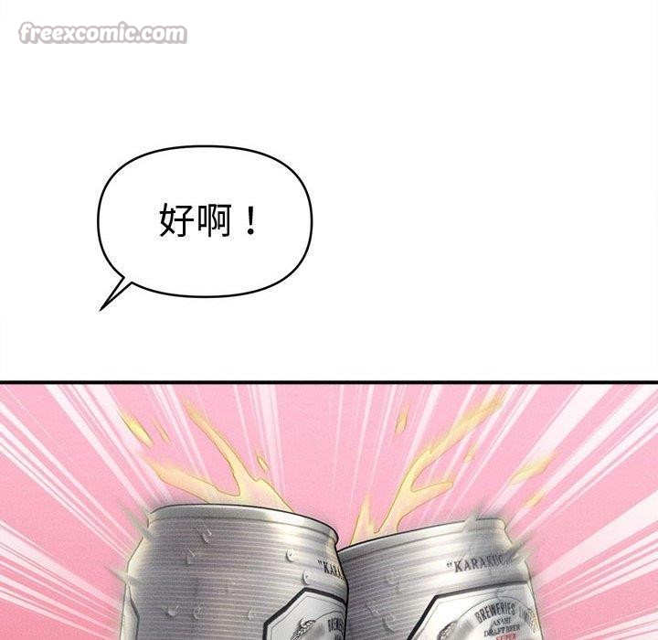 126P - 会长家的小儿子