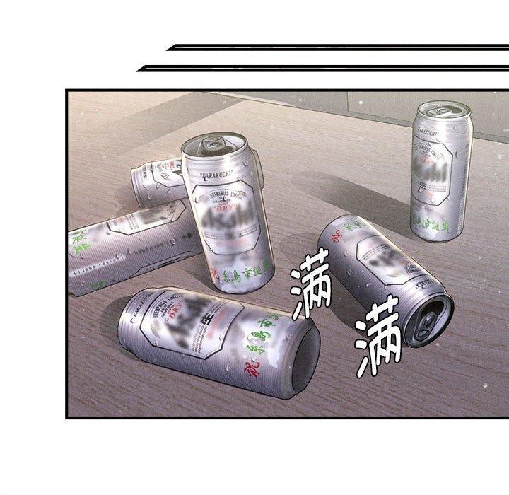 131P - 会长家的小儿子
