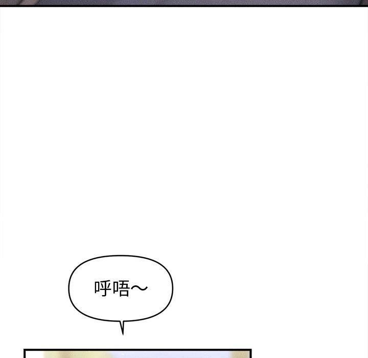 134P - 会长家的小儿子