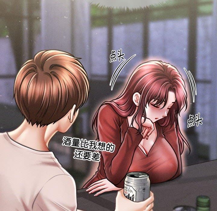 137P - 会长家的小儿子
