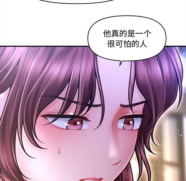 19P - 会长家的小儿子