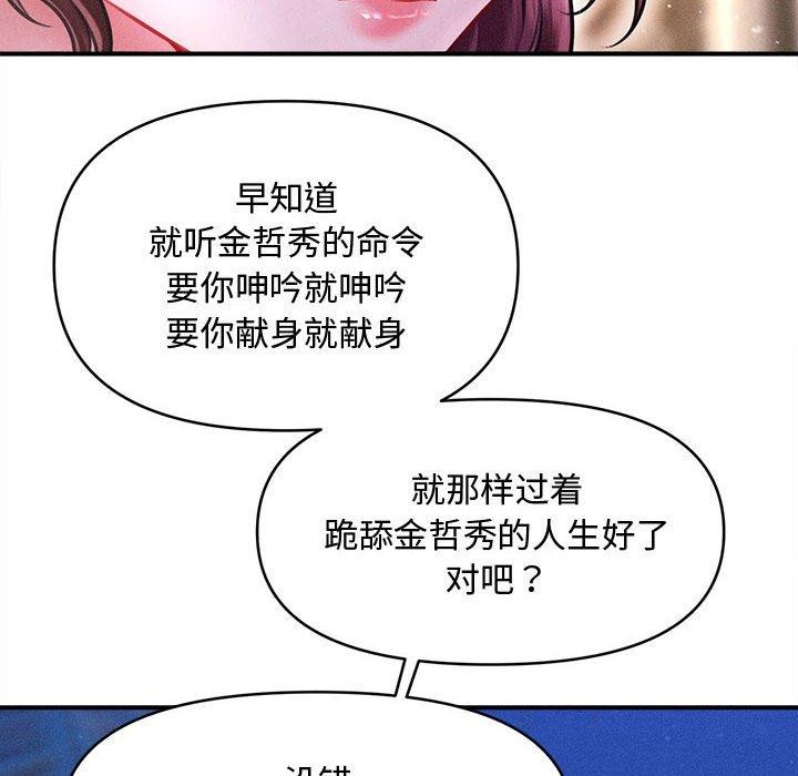 22P - 会长家的小儿子