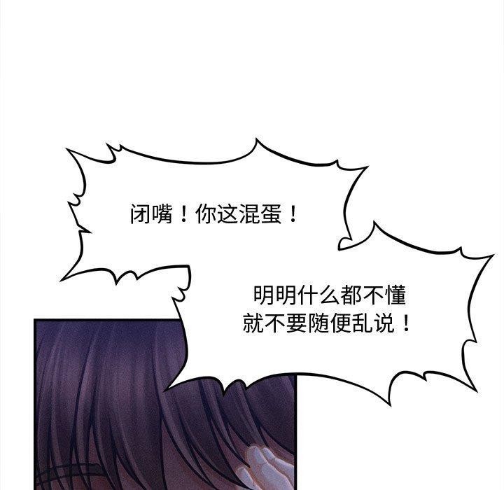 31P - 会长家的小儿子