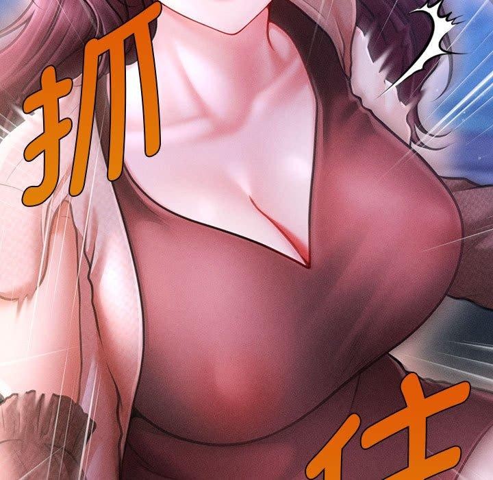 36P - 会长家的小儿子