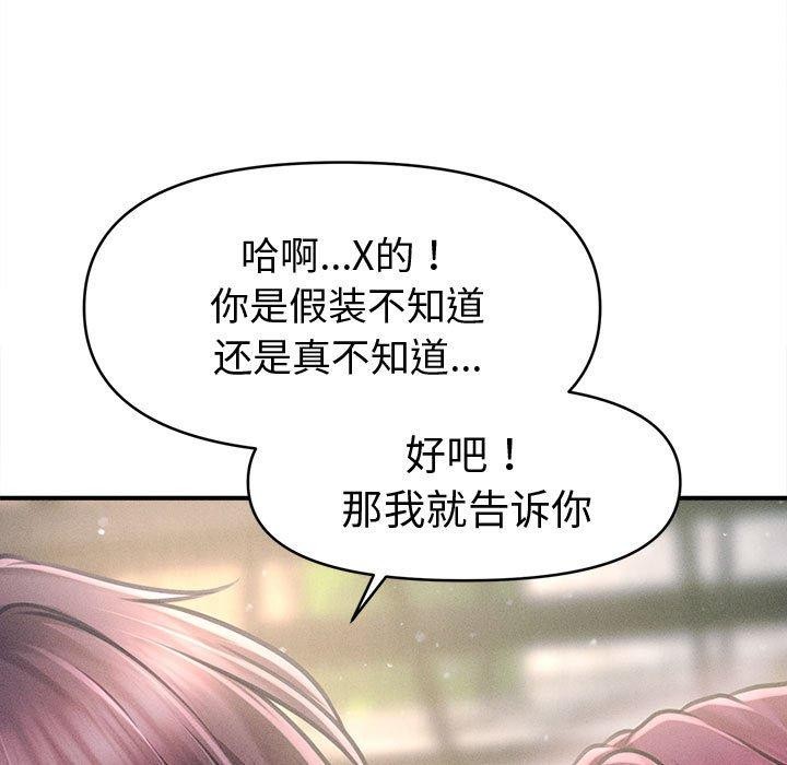 46P - 会长家的小儿子