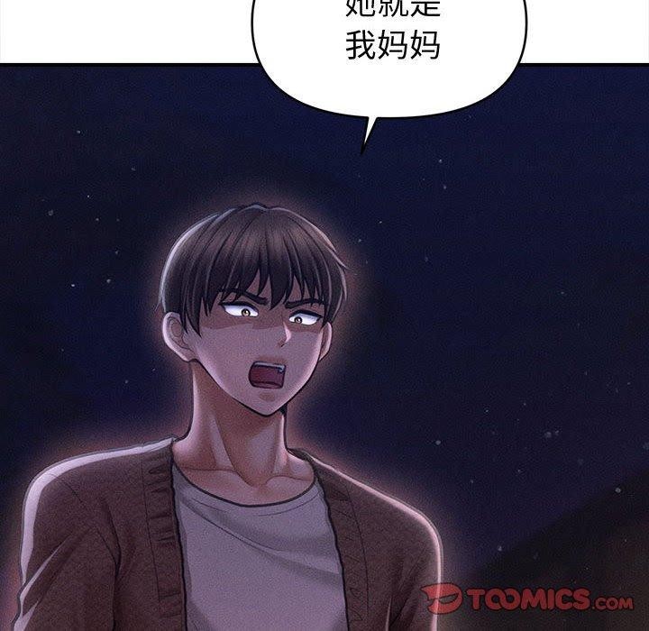 51P - 会长家的小儿子