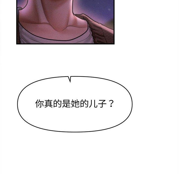 55P - 会长家的小儿子