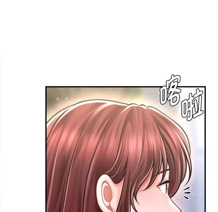 72P - 会长家的小儿子