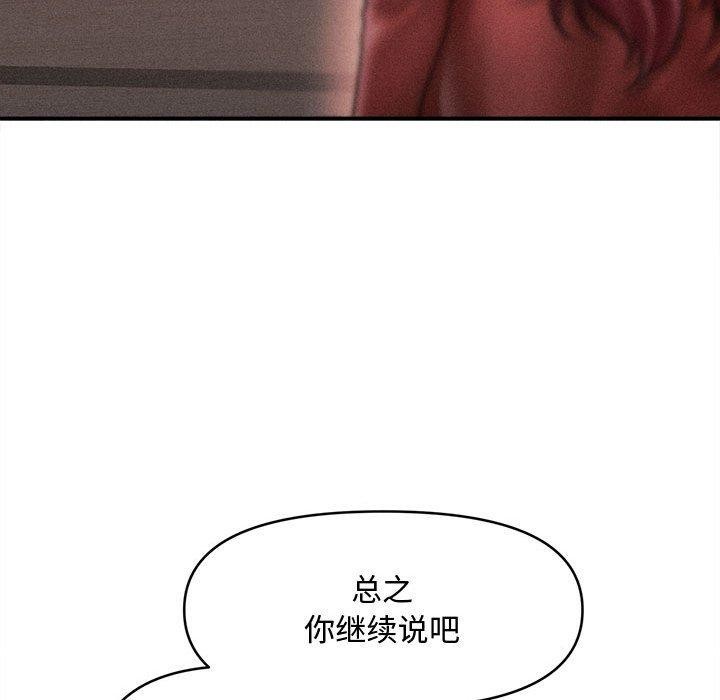 76P - 会长家的小儿子
