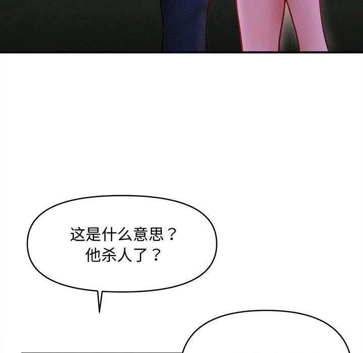 7P - 会长家的小儿子