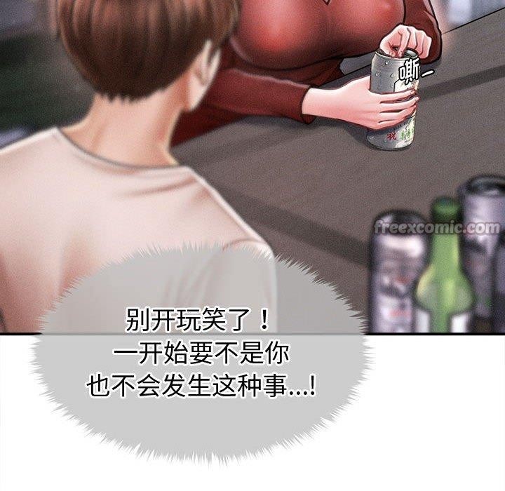 98P - 会长家的小儿子
