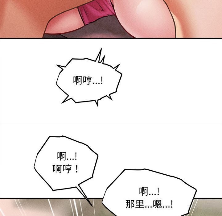 100P - 会长家的小儿子