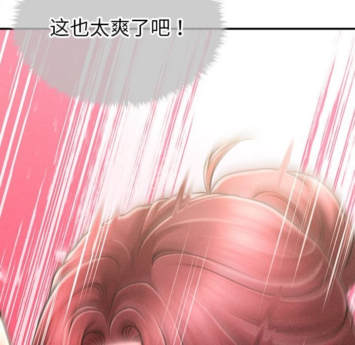 137P - 会长家的小儿子