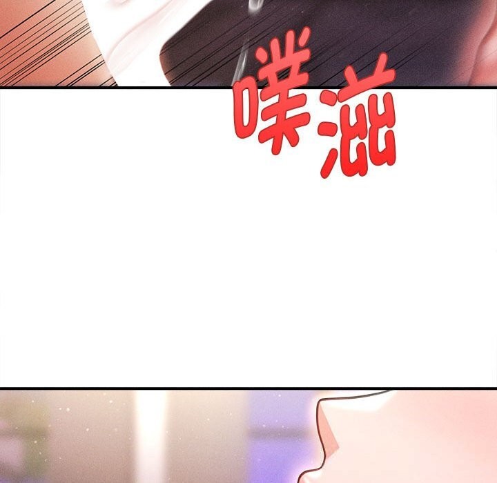 144P - 会长家的小儿子