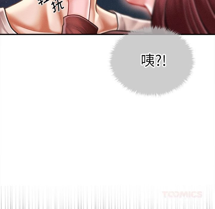 21P - 会长家的小儿子