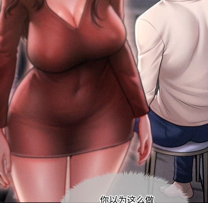 32P - 会长家的小儿子