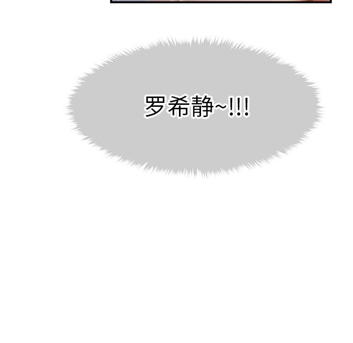 35P - 会长家的小儿子