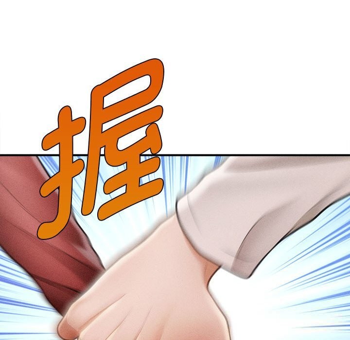 36P - 会长家的小儿子