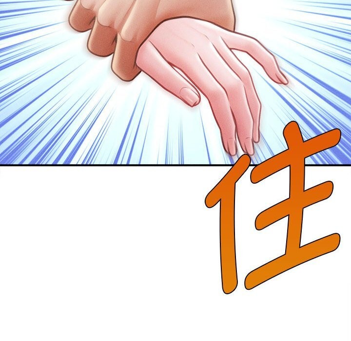 37P - 会长家的小儿子