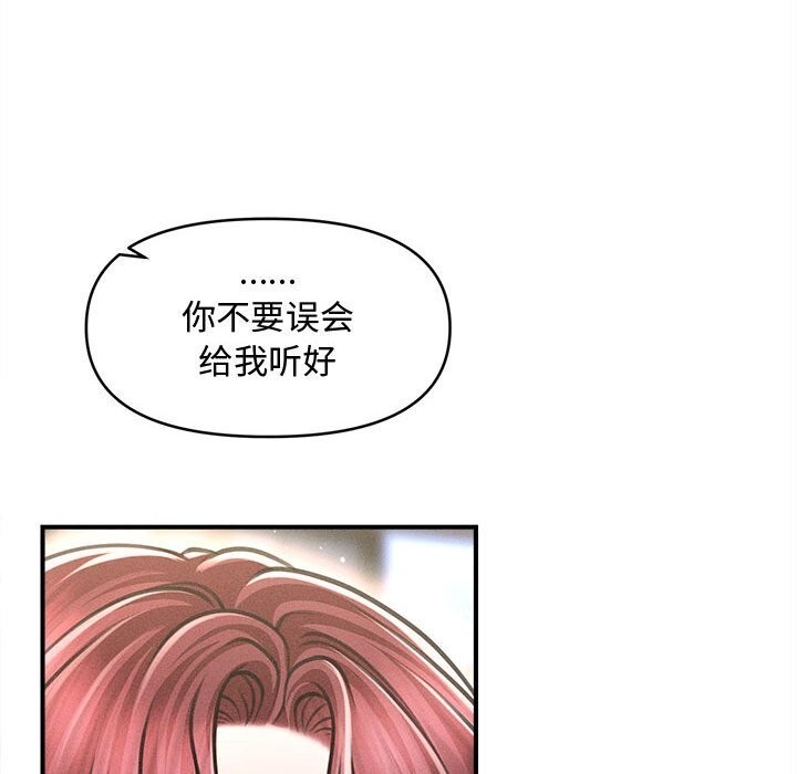 43P - 会长家的小儿子
