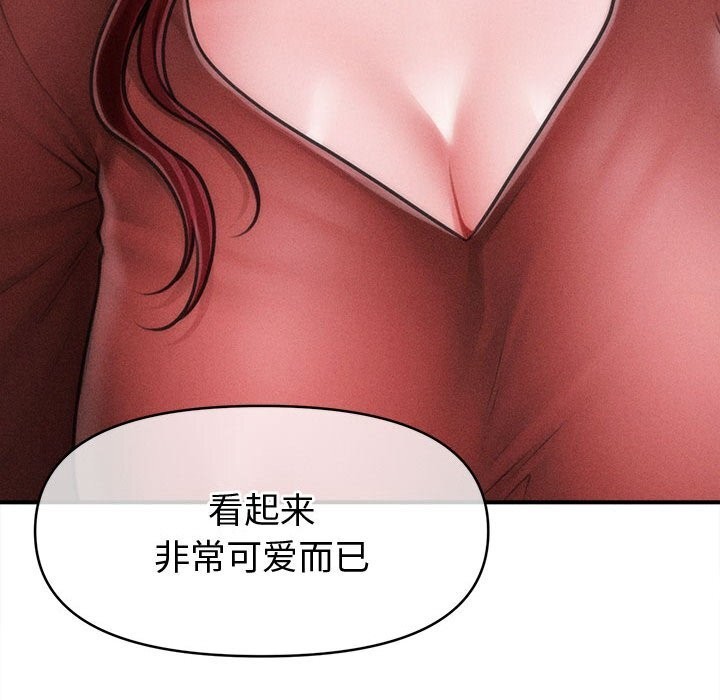 49P - 会长家的小儿子