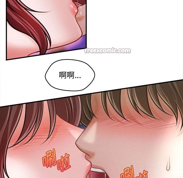 56P - 会长家的小儿子