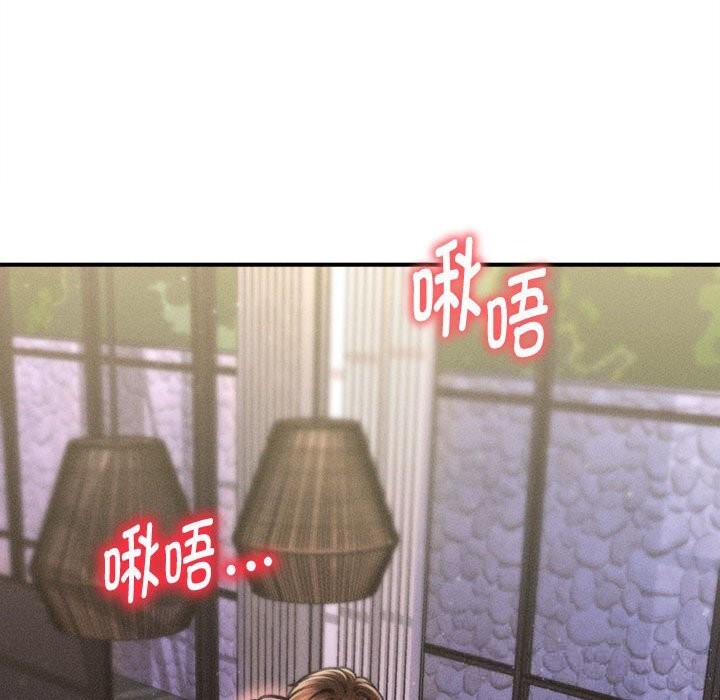 59P - 会长家的小儿子