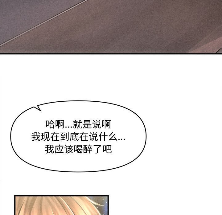 5P - 会长家的小儿子