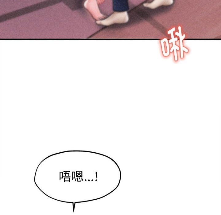 61P - 会长家的小儿子