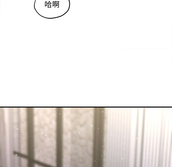 66P - 会长家的小儿子
