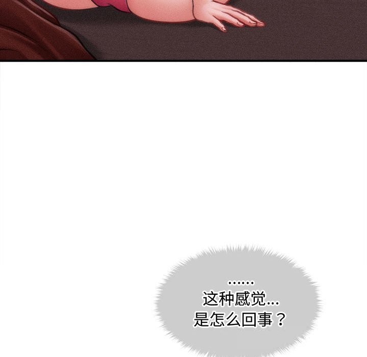 72P - 会长家的小儿子