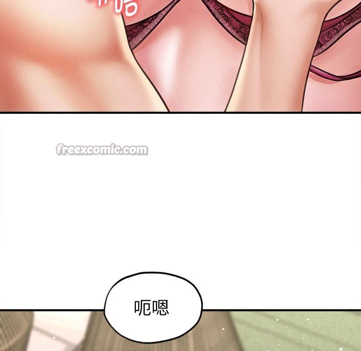 84P - 会长家的小儿子