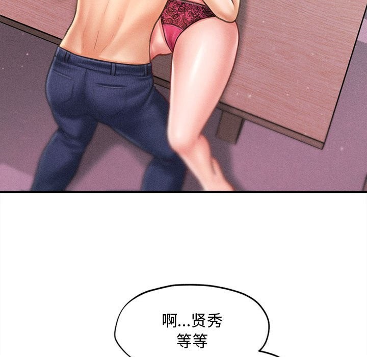 86P - 会长家的小儿子