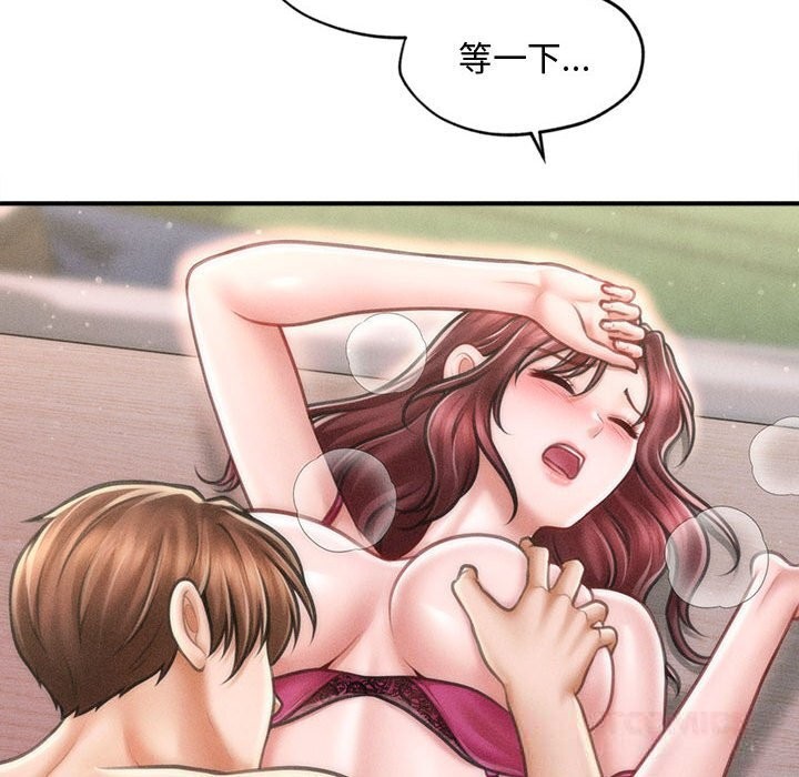 87P - 会长家的小儿子