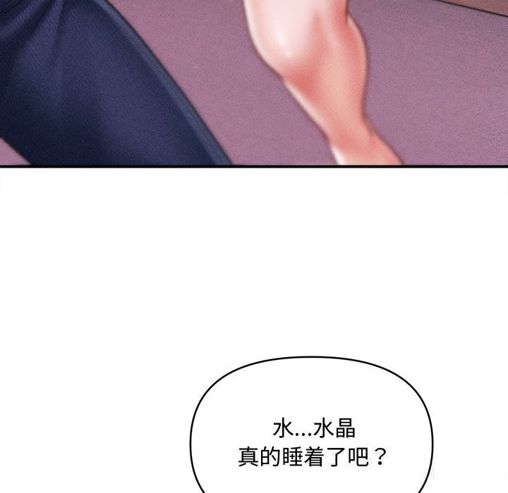 89P - 会长家的小儿子