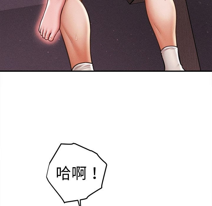 101P - 会长家的小儿子