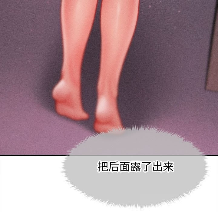 25P - 会长家的小儿子