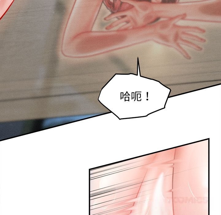 33P - 会长家的小儿子