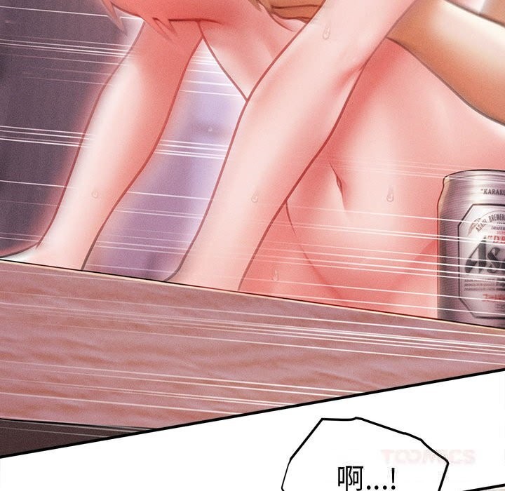 45P - 会长家的小儿子